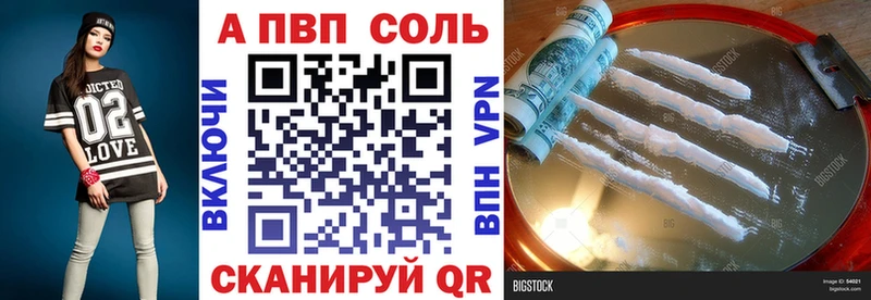 Наркошоп купить КОКАИН  Меф мяу мяу  ГАШ  СК  АМФЕТАМИН  Каннабис  Туапсе