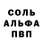Героин белый Jedi Govna