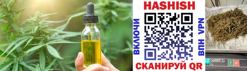 Печенье с ТГК марихуана  Купить где  Туапсе 