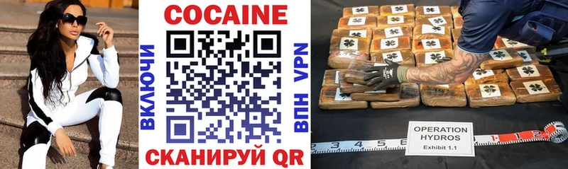 Cocaine Перу  Купить  Туапсе 