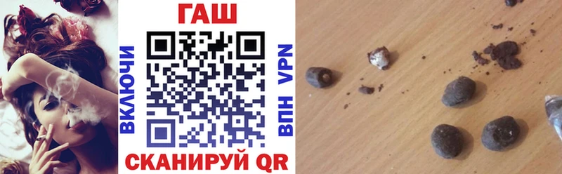 Купить  Туапсе  ГАШИШ хэш 
