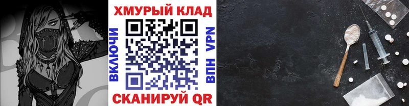 Купить  Туапсе  Героин герыч 