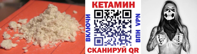 Кетамин ketamine Туапсе