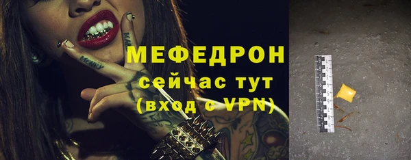мет Вязники