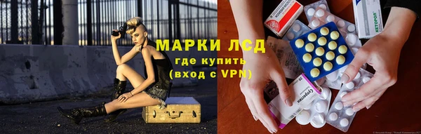 альфа пвп Вяземский