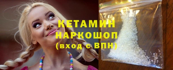 ECSTASY Вязьма