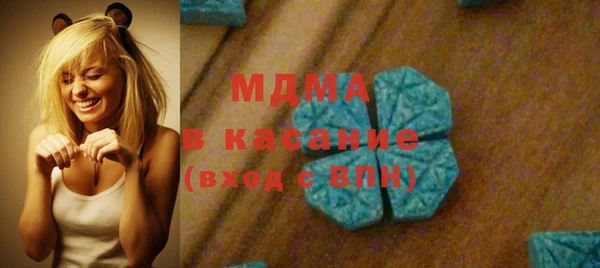 альфа пвп Вяземский