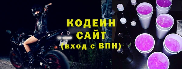 ECSTASY Вязьма