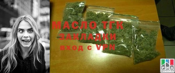 мет Вязники