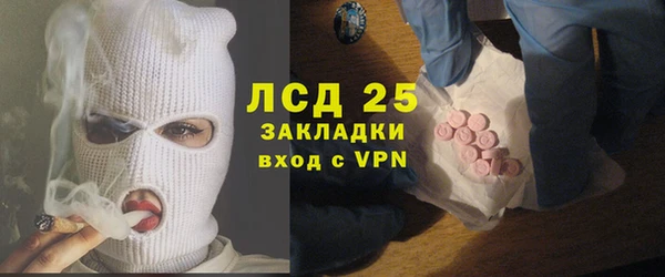 альфа пвп Вяземский