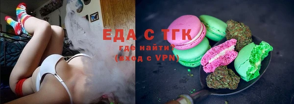 мет Вязники