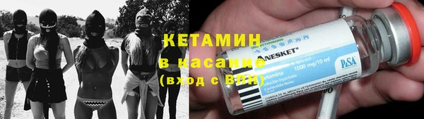 ECSTASY Вязьма