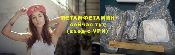 мет Вязники