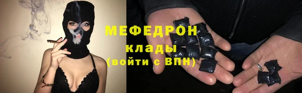 ECSTASY Вязьма