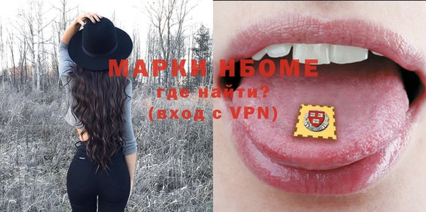 мет Вязники