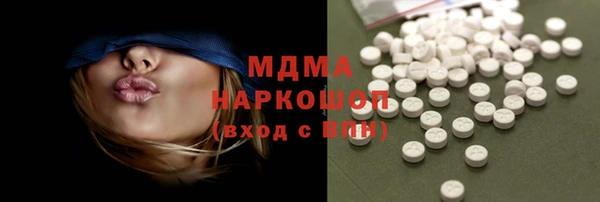 альфа пвп Вяземский