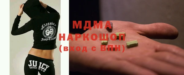ECSTASY Вязьма