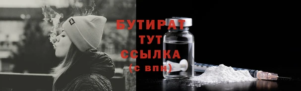 ECSTASY Вязьма