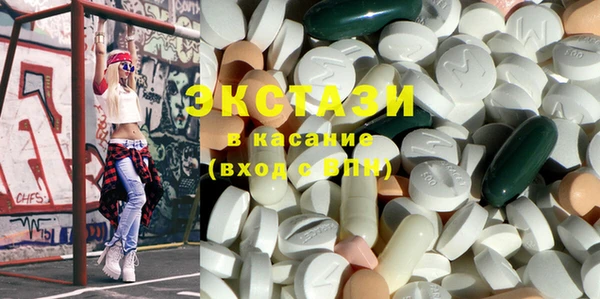 ECSTASY Вязьма