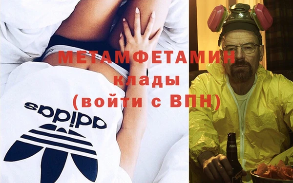 альфа пвп Вяземский