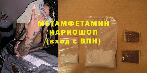 мет Вязники