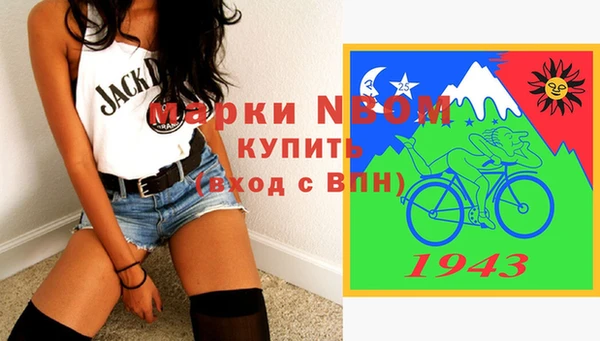 альфа пвп Вяземский