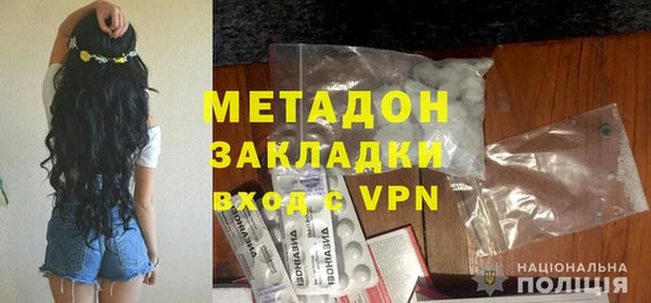 альфа пвп Вяземский