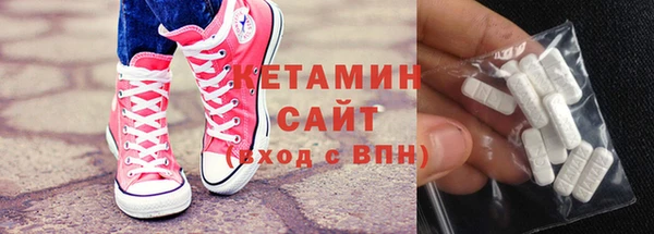 альфа пвп Вяземский