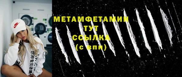 мет Вязники