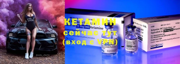 ECSTASY Вязьма