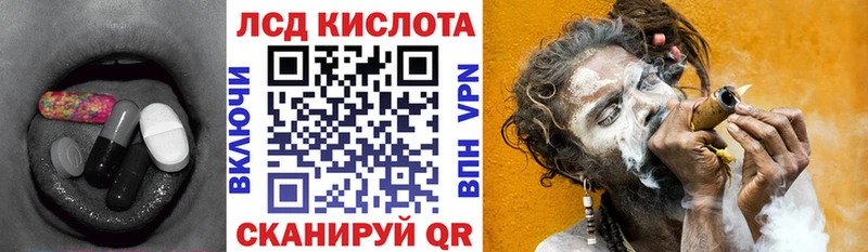 Купить где  Туапсе  ЛСД экстази кислота 