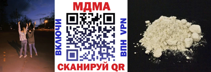 MDMA VHQ  Купить где  Туапсе 
