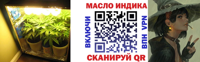 Дистиллят ТГК Wax  Купить где  Туапсе 